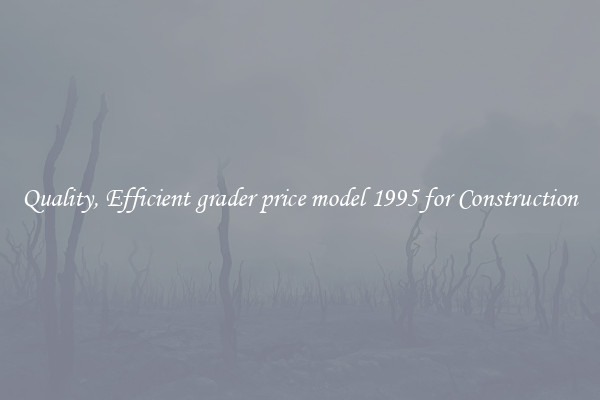 Quality, Efficient grader price model 1995 for Construction
